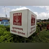 ONGC ONGC