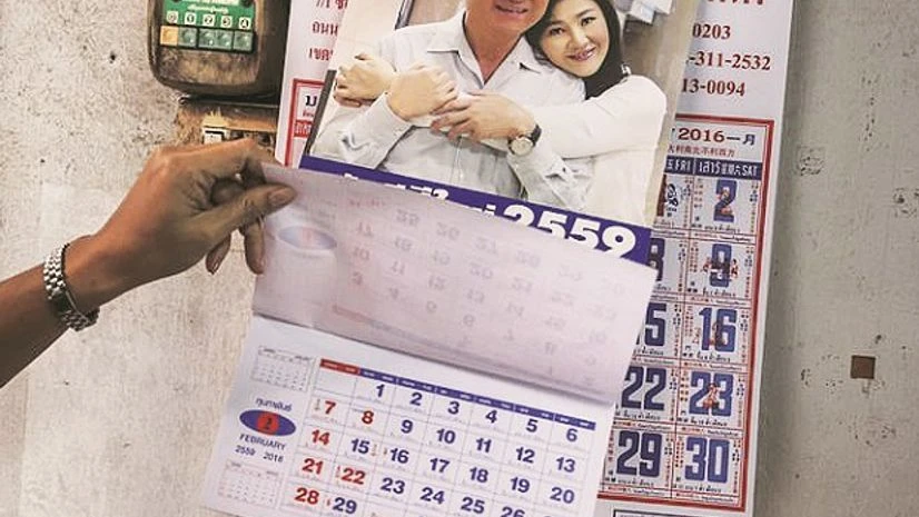 Calender Calender