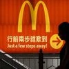 McDonald's US sales drop for first time in six quarters