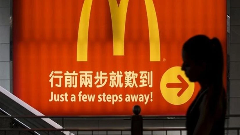 Photo: Reuters McDonalds, China, Hong Kong, Citic Group, Carlyle Group