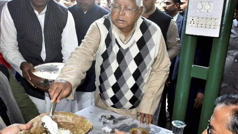 Lalu Yadav Lalu Yadav