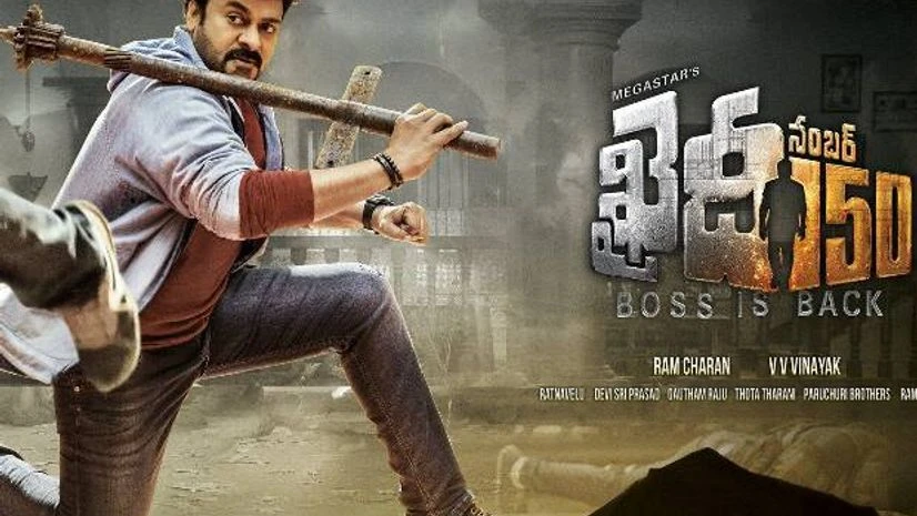 Chiranjeevi, Khaidi No 150, Telugu cinema Chiranjeevi, Khaidi No 150, Telugu cinema