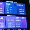 US, markets, stocks, Donald Trump