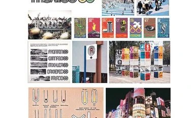 <b>Itu Chaudhuri</b>: Is it time to bury the logo? Logos, Symbols