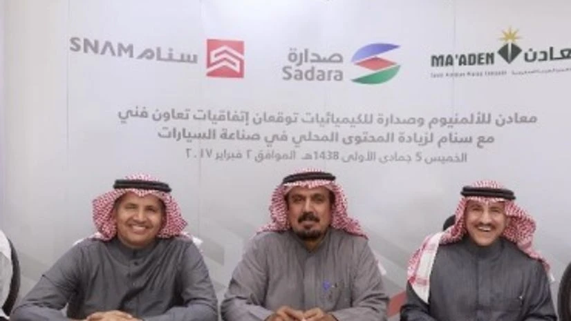 Sadara and SNAM sign pact for auto cluster Sadara and SNAM sign pact for auto cluster