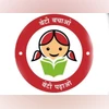 Logo of Beti Bachao, Beti Padhao Logo of Beti Bachao, Beti Padhao