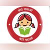Logo of Beti Bachao, Beti Padhao Logo of Beti Bachao, Beti Padhao
