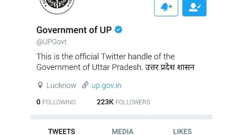 UP Govt UP Govt