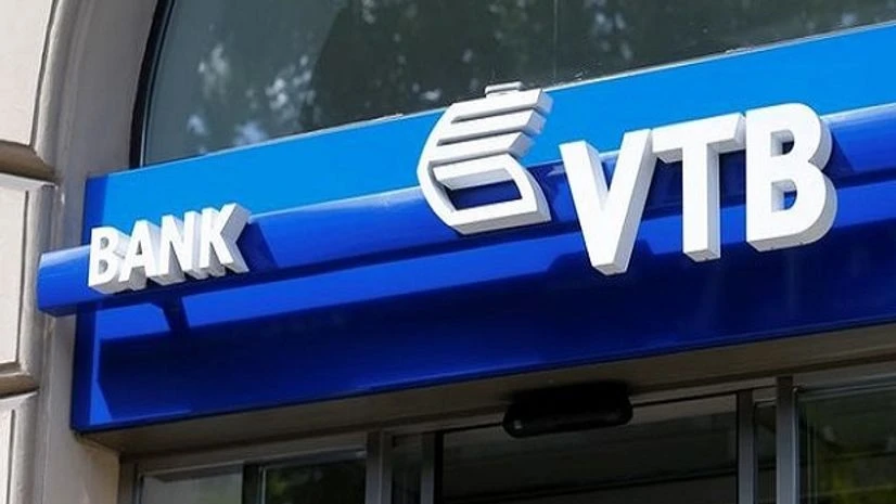 VTB bank logo, VTB bank, VTB VTB bank logo, VTB bank, VTB