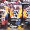 Gillette