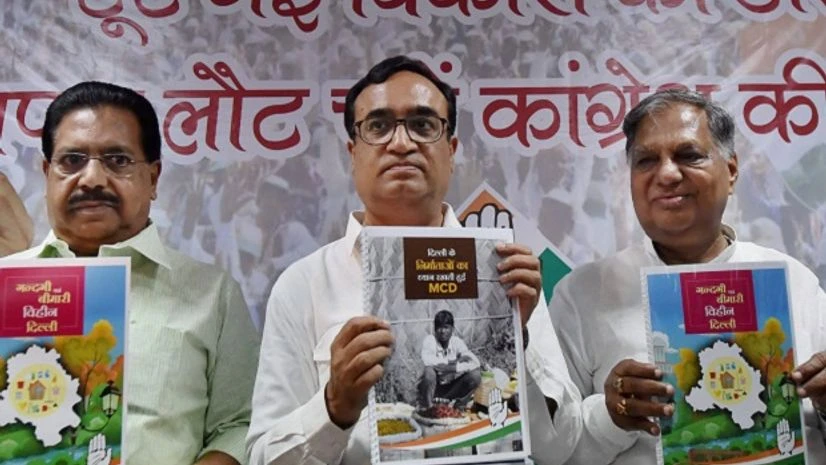 Ajay Maken Ajay Maken