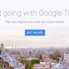 Google Trips