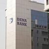 Govt appoints chairpersons of Dena, Punjab & Sind and Central Bank