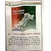 Congress booklet, India-occupied Kashmir, Congress