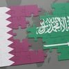 Saudi Arabia, Qatar