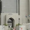 UAE central bank yet to issue guidelines to banks on Qatar: Source