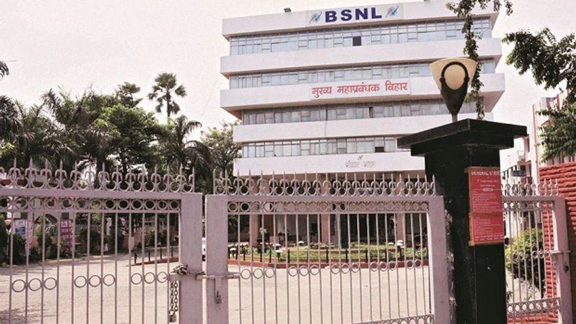 BSNL building BSNL building