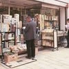Two dozen Japanese firms have set up at least 62 shops or distributorships selling secondhand Japanese goods in eight South-east Asian countries