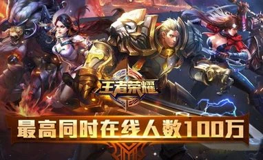 China targets King of Glory game for deliberately mocking its history China targets King of Glory game for narrating history mockingly