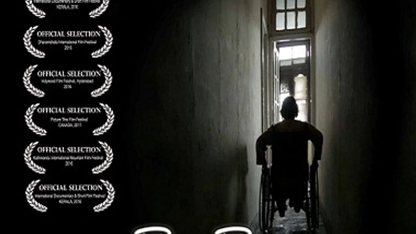 Papa, short movie Papa, short movie