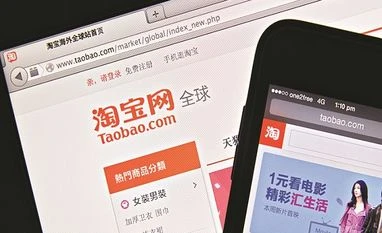 Taobao For 4.15 million yuan, customers on the site owned by e-retailing giant Alibaba Group Holding Ltd can bid for the debt of a steelmaker from Zhejiang. Photo: Bloomberg