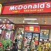 McDonald's ends CPRL license; 169 outlets in North, East face closure