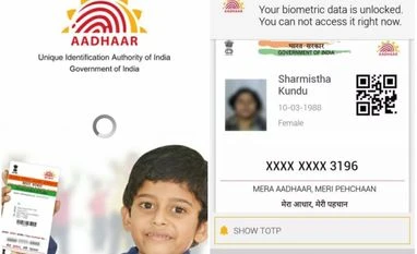 Aadhaar introduces dynamic OTP in its app UIDAI mAadhaar