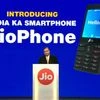 Highlights: Mukesh Ambani unveils new 4G feature phone at RIL AGM