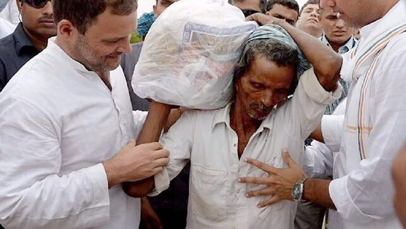 Rahul Gandhi Rahul Gandhi