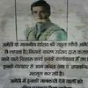 'Rahul Gandhi missing' posters emerge in Amethi, Cong holds BJP responsible