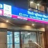 City Union Bank, CUB