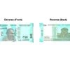 New Rs 50 banknote