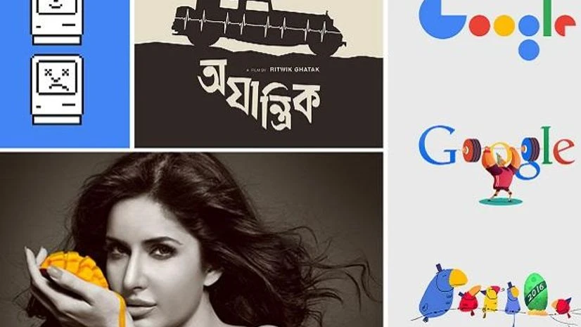 advertisement advertisement