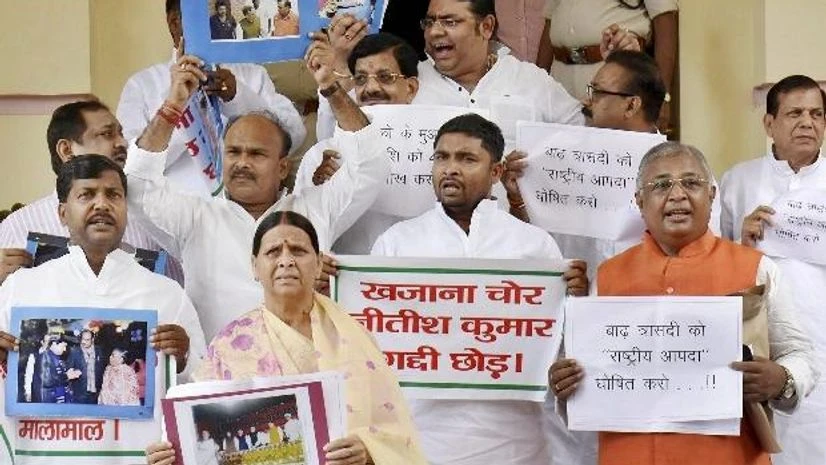 Srijan Scam, Bihar Srijan Scam, Bihar