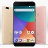 Xiaomi Mi A1 Android One smartphone