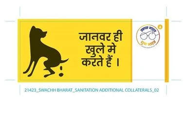 10 unseen clean India ads of Modi's Swachh Bharat Swachh Bharat ad1