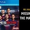 PES 2018: The game still needs work before it can overthrow rivals
