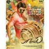 Mersal