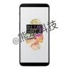 OnePlus 5t leaked image