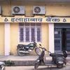 Harvard Business Publishing features merger of Indian Bank, Allahabad Bank