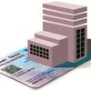PAN card