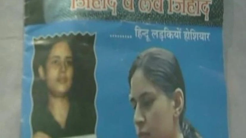 jaipur fair jaipur fair