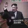 A man looks at a TV screen broadcasting news of North Korea's missile launch, in Tokyo, Wednesday, Nov. 29, 2017. After 2 months of relative peace, North Korea launched its most powerful weapon yet early Wednesday, a presumed intercontinental ballist