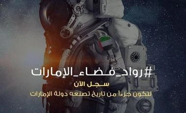 UAE launches first programme to send four astronauts into space astronauts, UAE astronaut