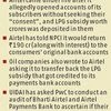 Will return Rs 190 cr subsidy to original accounts: Airtel to NPCI