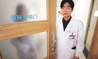 Mental-health IPO is a leap forward for China Chinese hospital, hospital, doctor