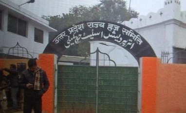 Lucknow's Haj House painted saffron by Yogi Adityanath govt Lucknow Haj House