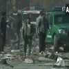 Kabul Blast