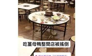 Hotel collapses after 6.4-magnitude quake shakes eastern Taiwan Taiwan