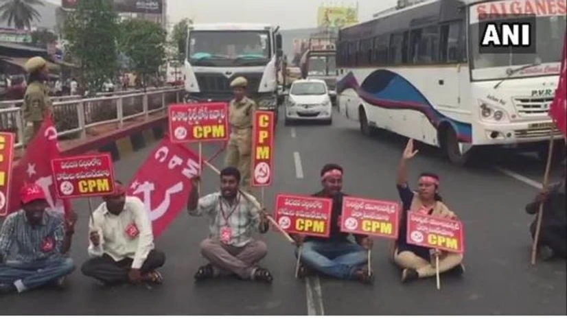 Andhra Bandh Andhra Bandh